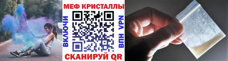 цены наркотик  Коммунар  Мефедрон мука 