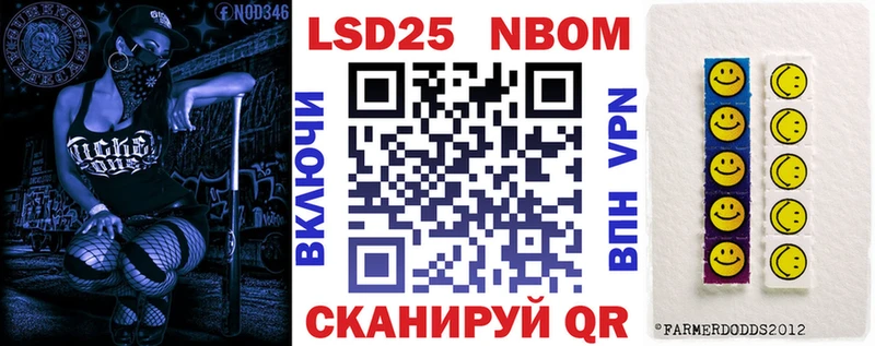 Наркотические марки 1,8мг  ОМГ ОМГ зеркало  Коммунар 