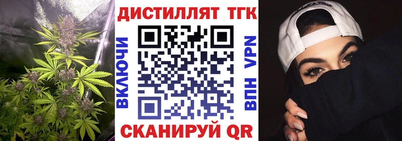 это официальный сайт Коммунар МЕГА зеркало Дистиллят ТГК вейп где купить