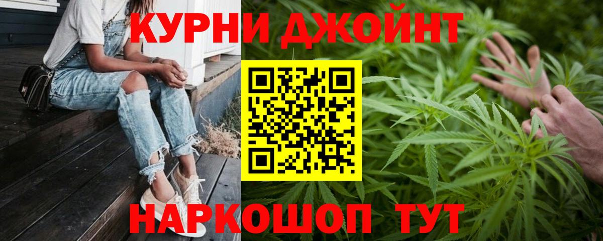 Коммунар  Шишки марихуана VHQ  Канабис марихуана  Конопля AK-47  Вход с VPN 